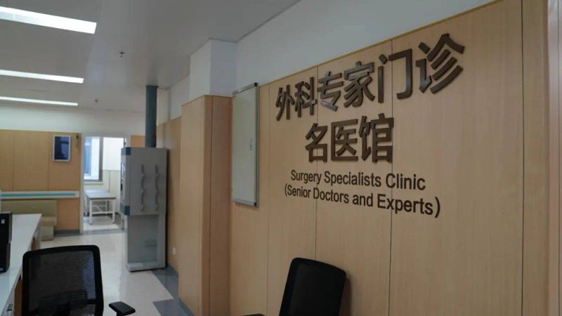 外科手术技术的发展与变革