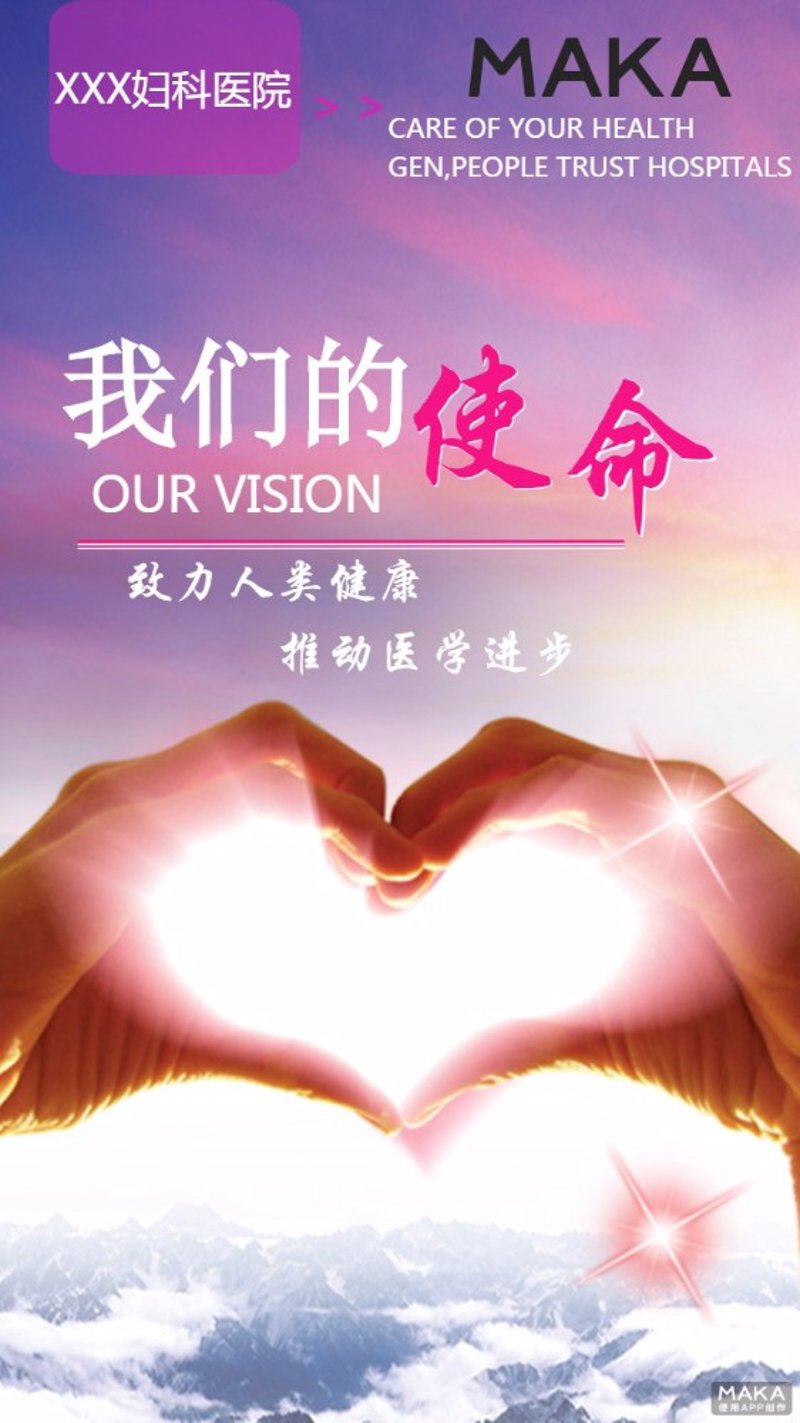 沧州综合医院：为市民的健康撑起一片蓝天